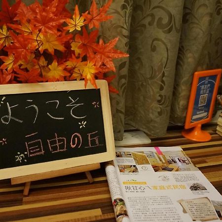 مبيت وإفطار تايتونج فريهوم Taitung المظهر الخارجي الصورة