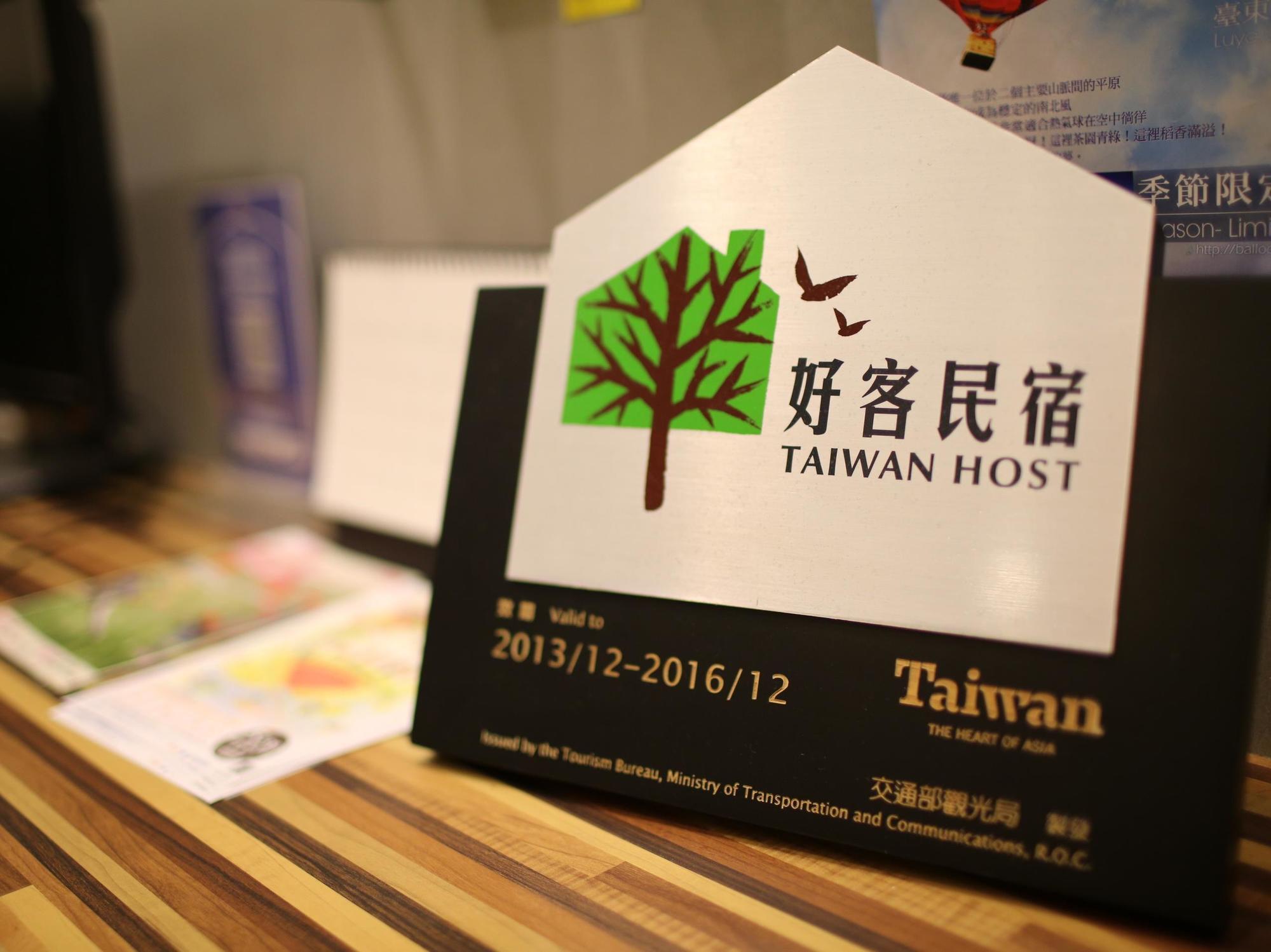 مبيت وإفطار تايتونج فريهوم Taitung المظهر الخارجي الصورة